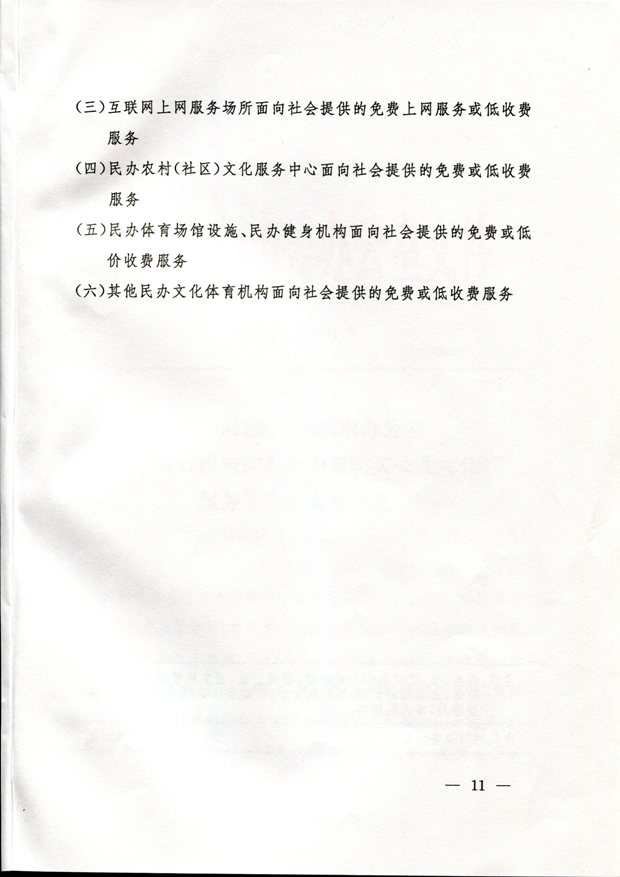 img084.jpg