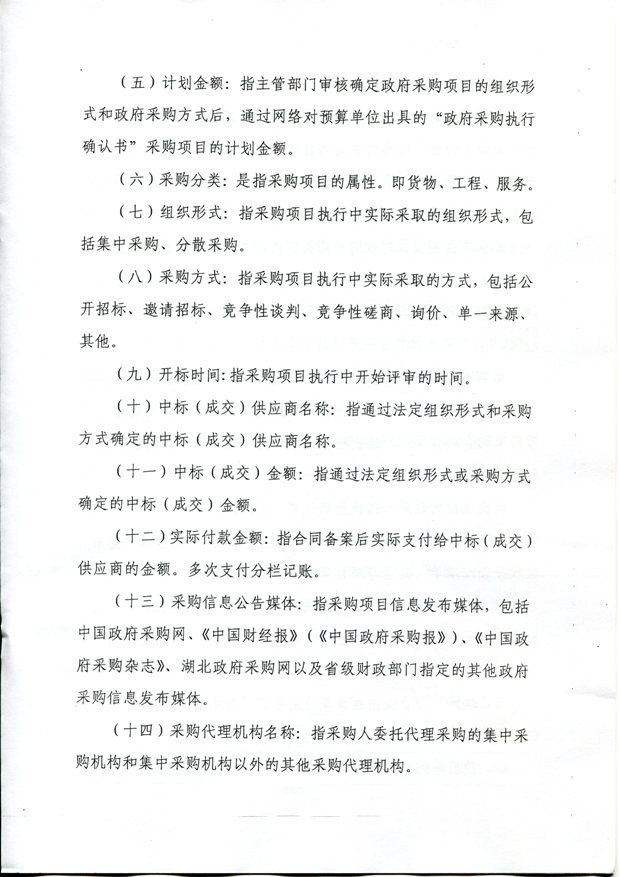 img070.jpg