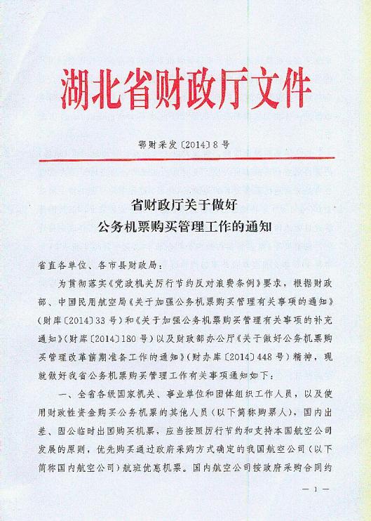 2014121101.jpg
